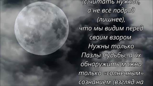 ☆7777☆ Дорога Судьбы; нумеролог Надвеста смотреть онлайн