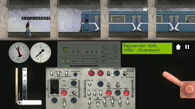 по каширской линии. От станции Каширская до Каховской на 81-717 смотреть онлайн