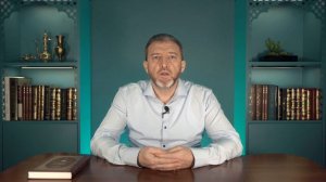 Дуа при потере близкого человека