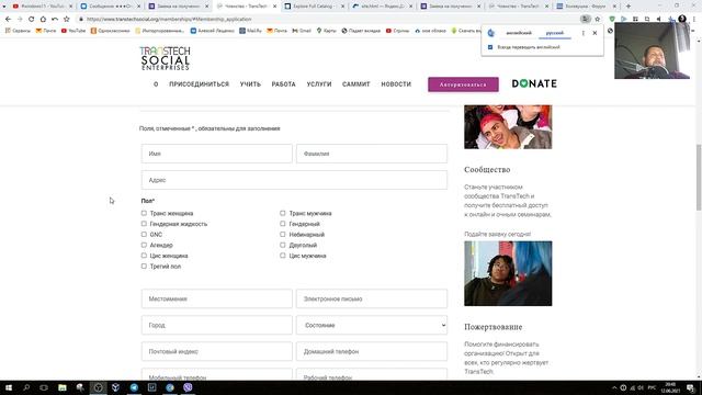 Куда идут донаты на ядро linux смотреть онлайн