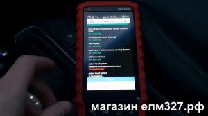 Launch Pilot Scan.  Пример подключения на автомобиле Hyundai