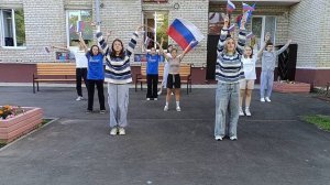 День Государственного Флага Российской Федерации