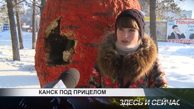 Канск под прицелом смотреть онлайн
