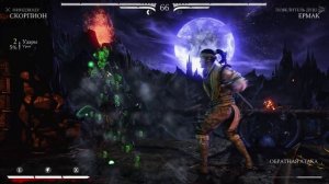 Mortal kombat xl.