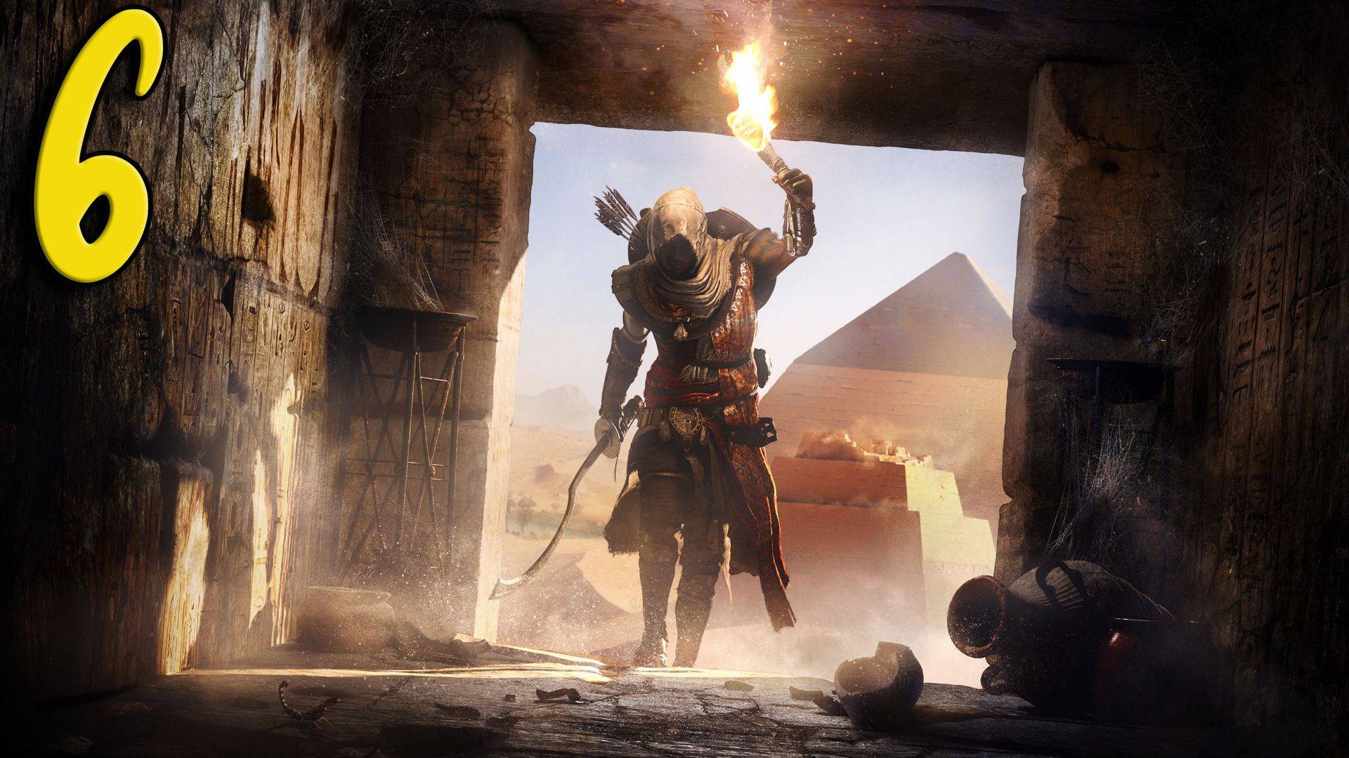 Assassins Creed Origins Прохождение #6