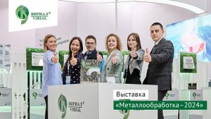Выставка "Металлообработка–2024"