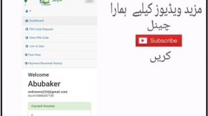 Ebl pakistan/how to create ebl pakistan account EBL pakistan