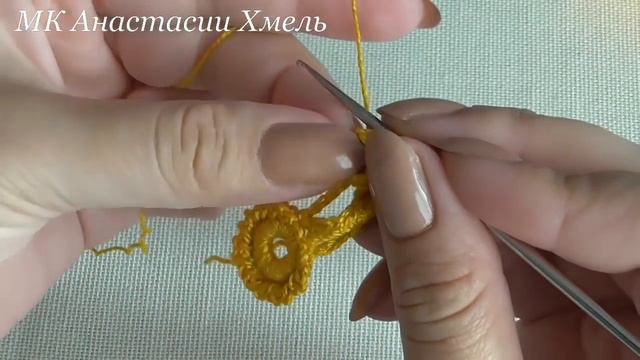 Уроки вязания.  МК цветок с завитками золотце.  Ирландское кружево. Irish lace