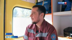 Республиканский центр медицины катастроф