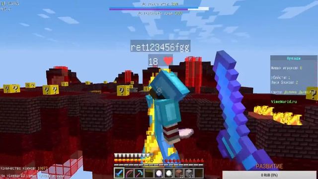 ?СТРИМ С ДРУГОМ В МАЙНКРАФТ НА СЕРВЕРЕ VIMEWORLD ПАТИ БЕСПЛАТНО + КС 1.6+ВЫЖИВАНИЕ 1.15.2? смотреть онлайн