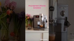 Обзор кофемашины Jura Impressa S9 Classic