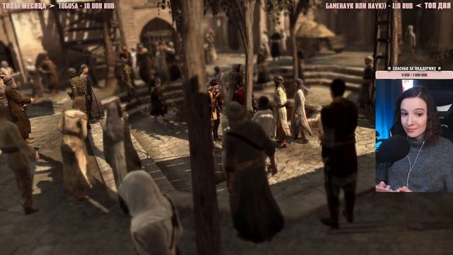 ПЕРВЫЙ ВЗГЛЯД на ASSASSIN'S CREED 1 | Полное Прохождение АССАСИН КРИД 1 на Русском | Стрим Начало смотреть онлайн