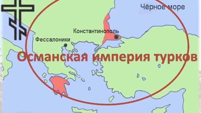 День в истории. Падение Константинополя!