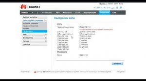 ИНТЕРНЕТ ЛЕТАЕТ ? секретная Настройка модема Huawei для быстрого 4G интернета на даче ?