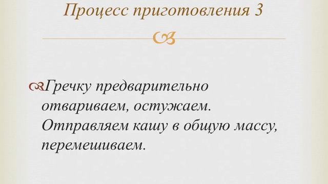 10 рецептов простых домашних блюд. (часть 1) #еда #рецепты #кухня