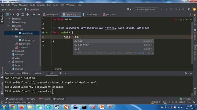 【运维开发】k8s pod原地升级原理和golang代码玩法 смотреть онлайн