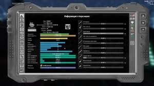 Will To Live Online | Тимоха (цепочка новых квестов)