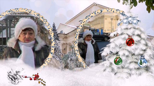 С Новым Годом мамуля! смотреть онлайн