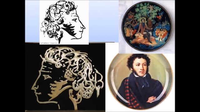 А.С.Пушкин в изобразительном искусстве смотреть онлайн