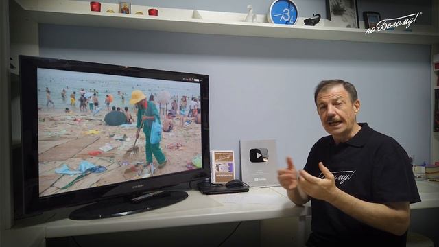 Где отдыхать. Возвращение на Родину смотреть онлайн