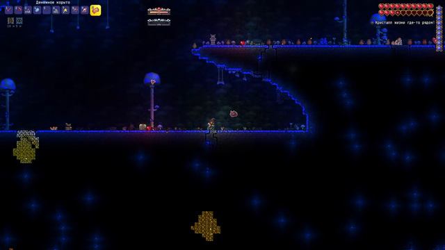 Terraria tModLoader смотреть онлайн