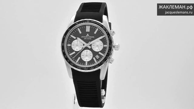 Часы Jacques Lemans 1-2059A смотреть онлайн