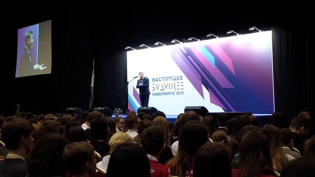 Форум Настоящее Будущее часть 4 смотреть онлайн