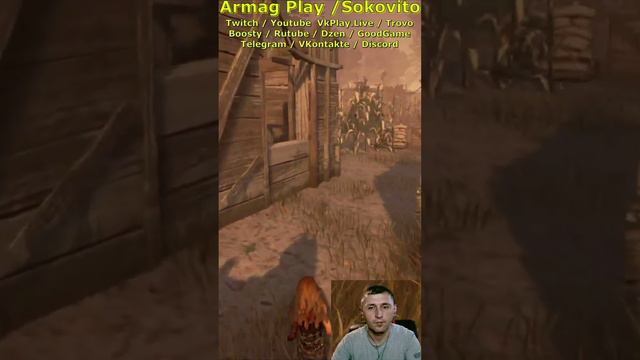 Эйс спалился и привел маньяка Они ко мне в Dead By Daylight Armag Play Shorts