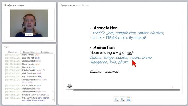 Урок английского языка. урок английского с преподавателем. английский за месяц. смотреть онлайн