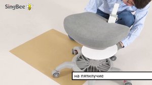 Сборка растущего кресла SingBee Coobee CB-142