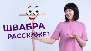 Почему одежда из магазинов плохо сидит?