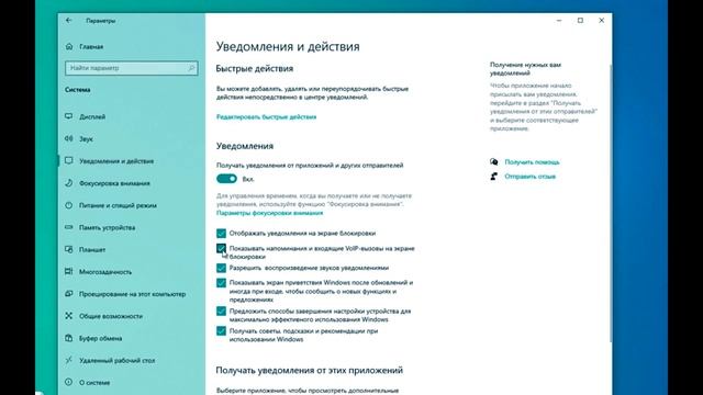 Как максимально ускорить Windows 10 без сторонних программ