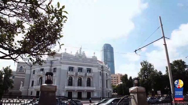 Презентация Екатеринбурга