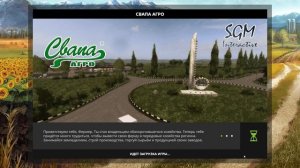 FS 17 Карта Свапа-Агро Начинаем строить заводы!