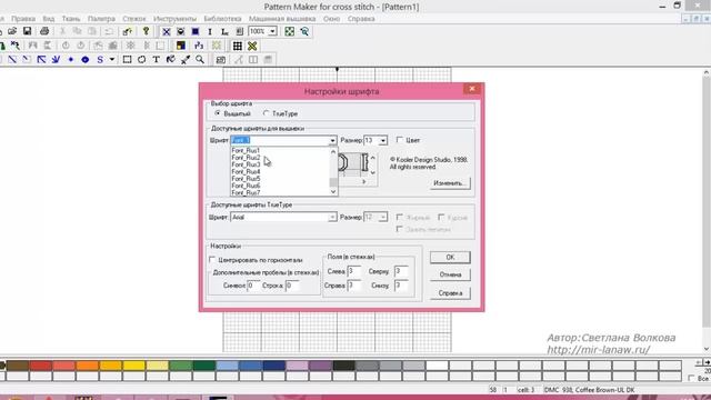Программа Pattern Maker v4 Pro - обновленная сборка март 2014