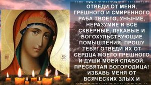 ПОСЛЕ ПРОЧТЕНИЯ МОЛИТВЫ ВСЕ ДЕЛА ПОЙДУТ В ГОРУ, А ПРОБЛЕМЫ И НЕУДАЧИ УЙДУТ!