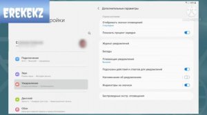 WhatsApp/Как прочитать удаленные сообщения в WhatsApp messenger |2022