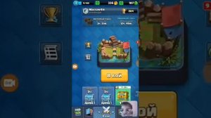 Видео про игру клэш рояль