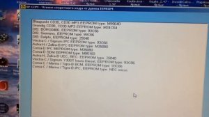 Op-com секретная кнопка как она работает