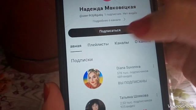 ?Ураааа!Надежда Маковецкая/Marina Alex!Заберите свои призы. смотреть онлайн