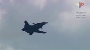 Су-47 Беркут