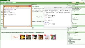 Разбор задачи Счастливый билет acmp 52