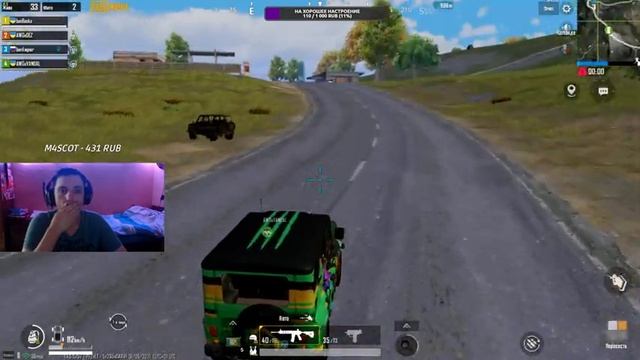 ОБНОВЛЕНИЕ 1.4 В PUBG MOBILE | ДНЕВНОЙ СТРИМ | ЗАКАЗ МУЗЫЧКИ 100р. | ЦЕЛЬ 50 ЛАЙКОВ смотреть онлайн