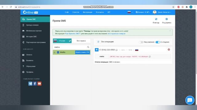 Халявные продукты METRO, бесконечная скидка в 500 рублей смотреть онлайн