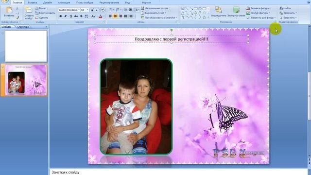 Программа для создания открытки на русском: найдено 88 картинок