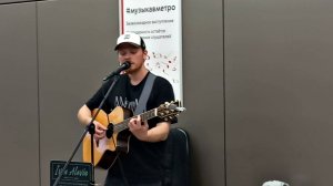 Старые хиты в метро: песня Стинга «Shape of My Heart»