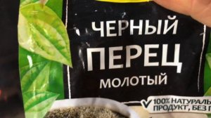 ОСТРЫЙ ЧИЛИ ЧИЗ ДОГ