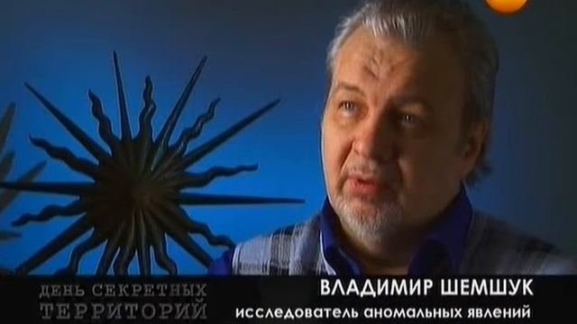 День Секретных территорий. 03 Тайны NASA 10 05 2013 смотреть онлайн