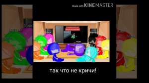Реакция амонг ас