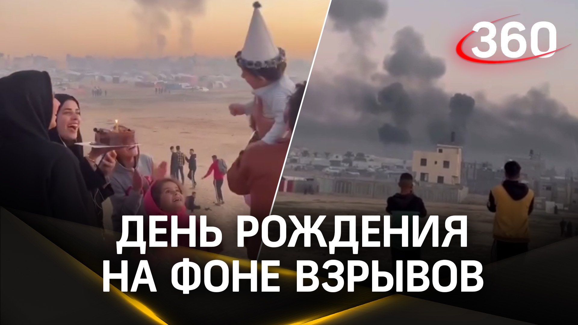 Видео для детей под